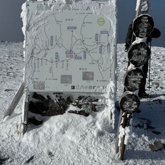 登頂しましたー