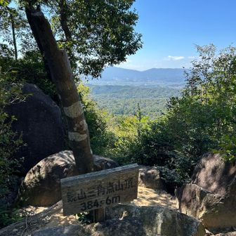 竜王山から 少し進んで 鏡山三角点

こちらでお2人いらした方とお話
この後の行程も全く同じでした🫢
また 次の場所で会えたらいいねと お別れしました👋