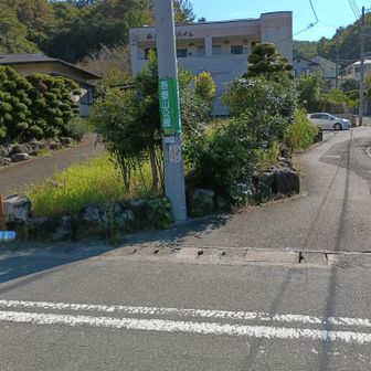 中里口