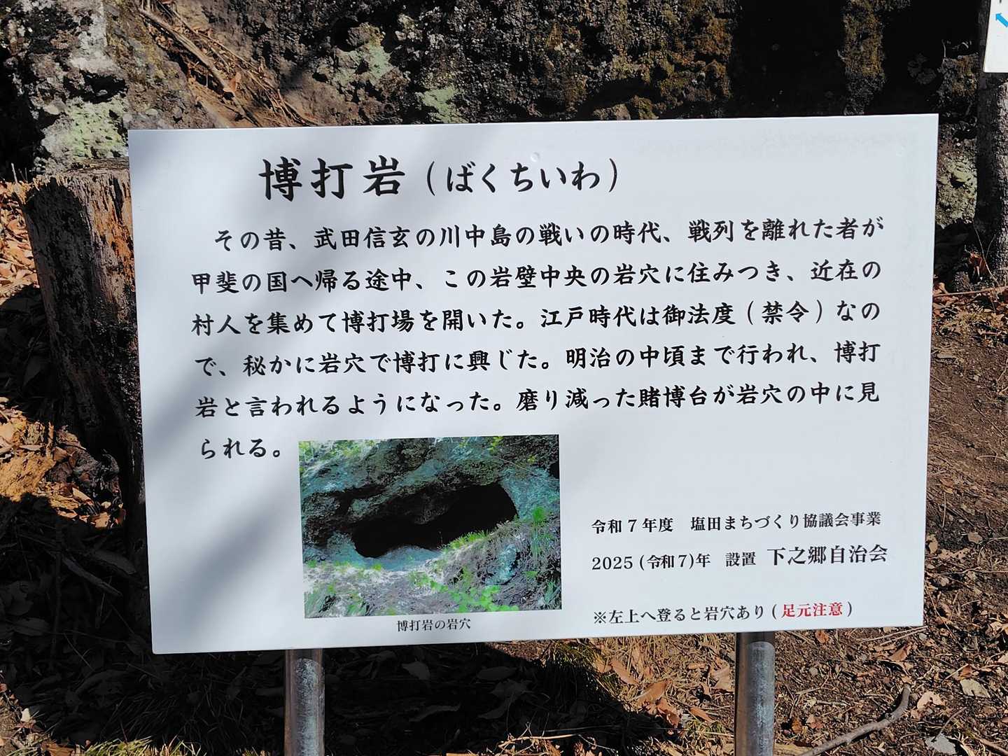 東山登り口-原峠-物見山-舟窪古墳群-東山 周回コースの写真