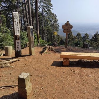 大高取山山頂です。