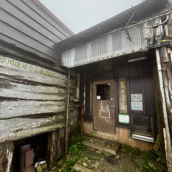 今日は小屋はお休み。修繕とか今年は不定休なんですって？