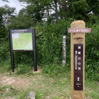 これで登り終わりや！
