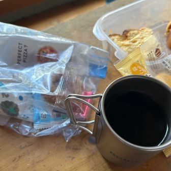 六角堂でコーヒータイム
じんさんから手作りシフォンケーキ
happaさんからコーヒーとスイートポテト
どちらもコーヒーとの相性バッチリ👌
ありがとうございました🫃