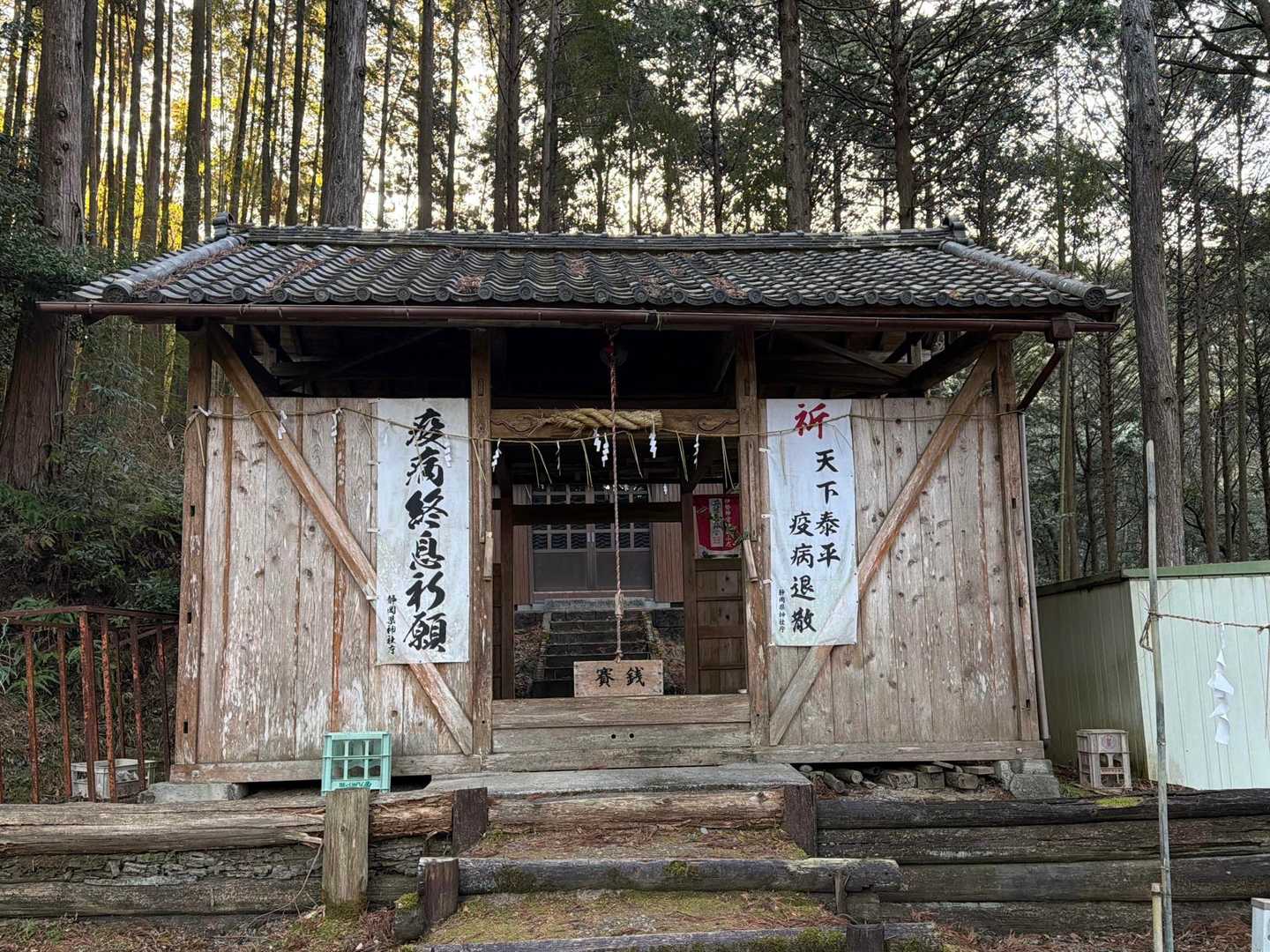 ⛩️

