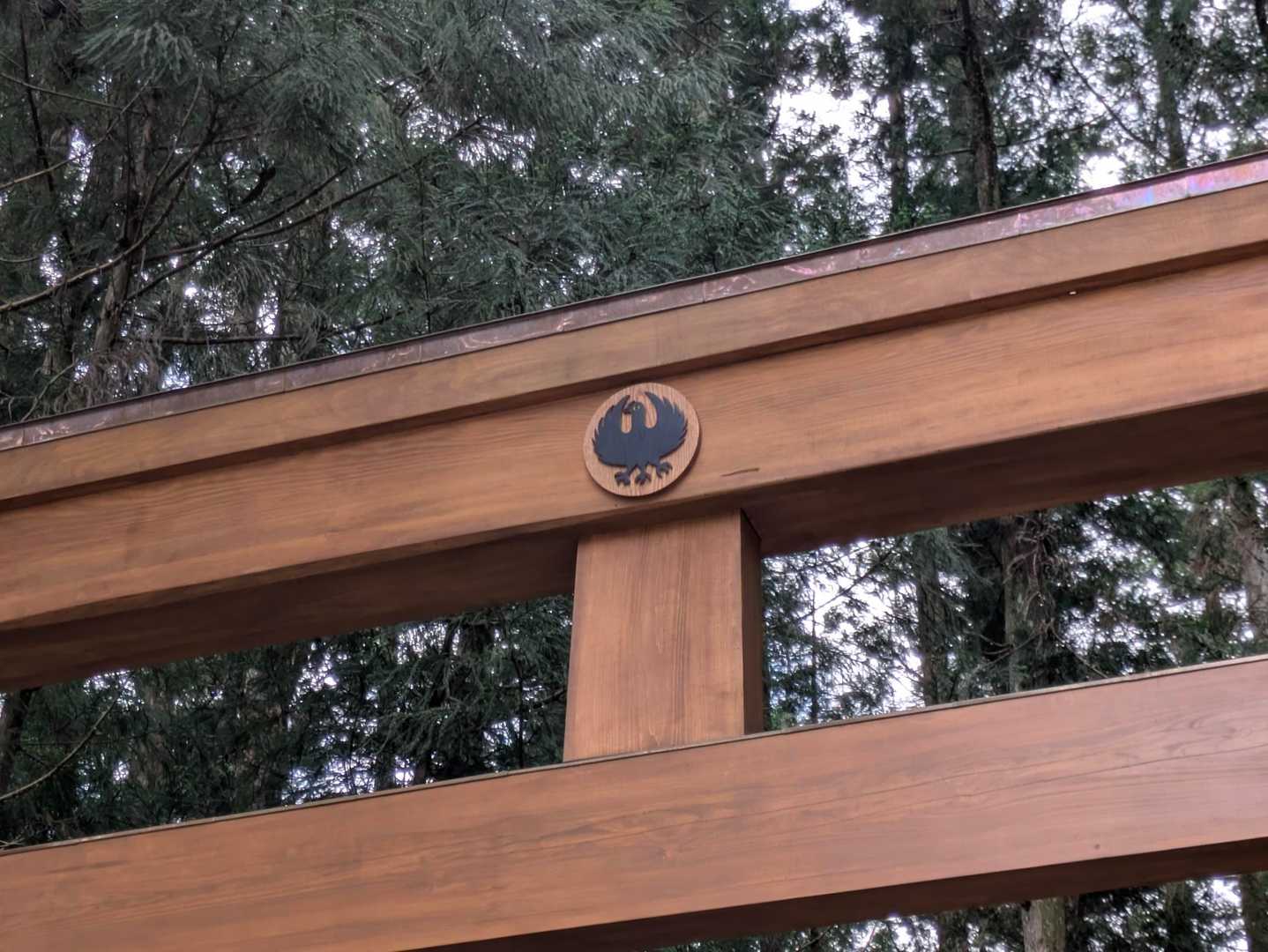 本宮大社到着