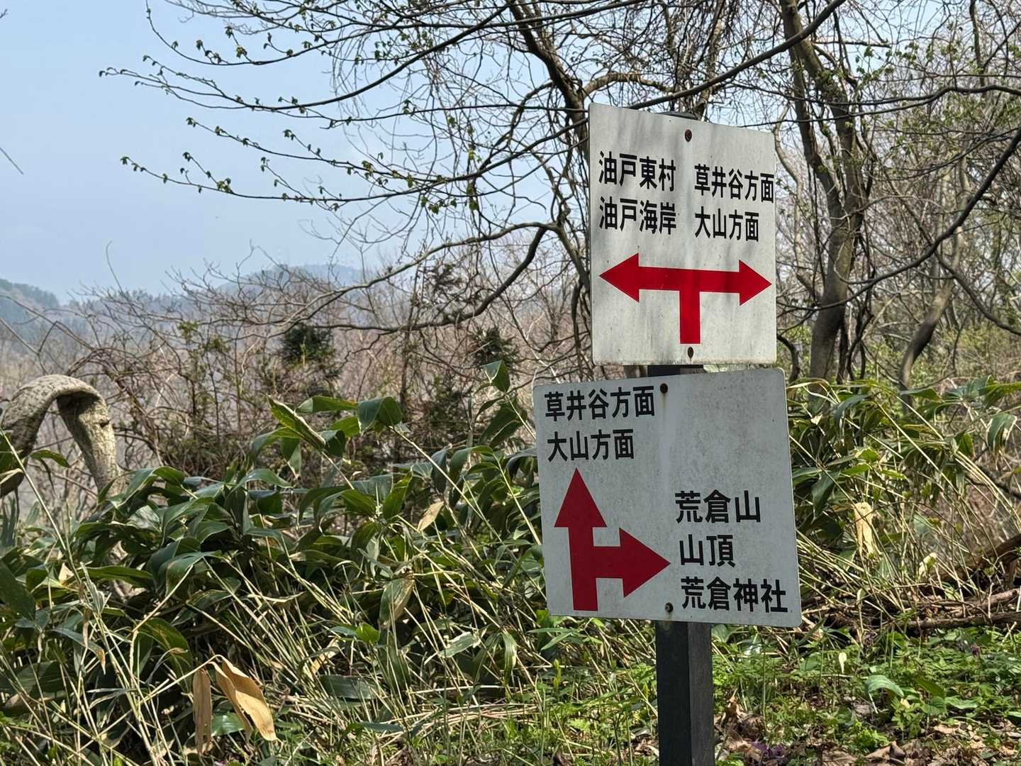 やっと分岐
山頂は何時になることやら・・・