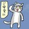 ももす