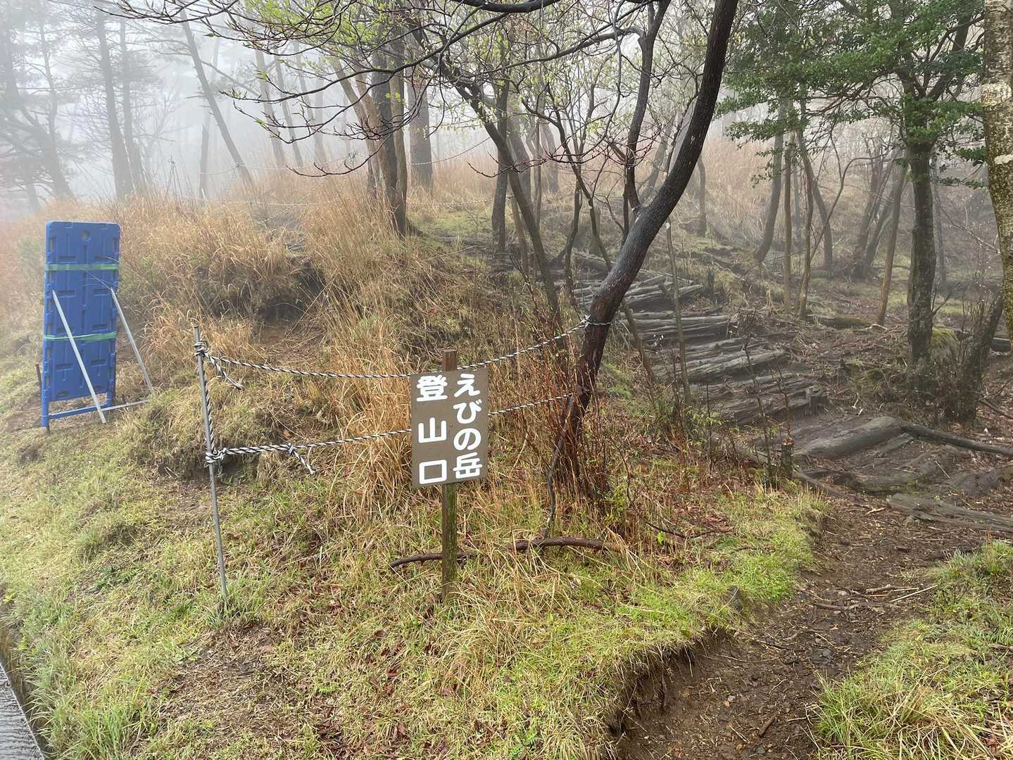 いちお、行く🚶‍♀️
前回とは、逆回り🌀