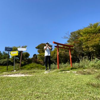 下山しよっと