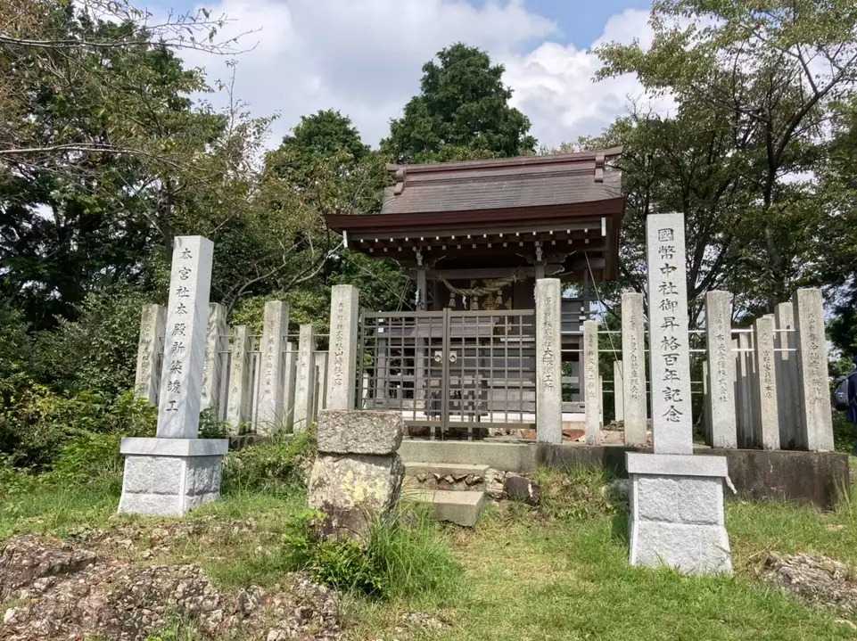 尾張本宮山の写真