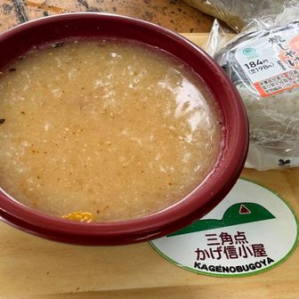 なめこ汁、あっちい。美味しい😋