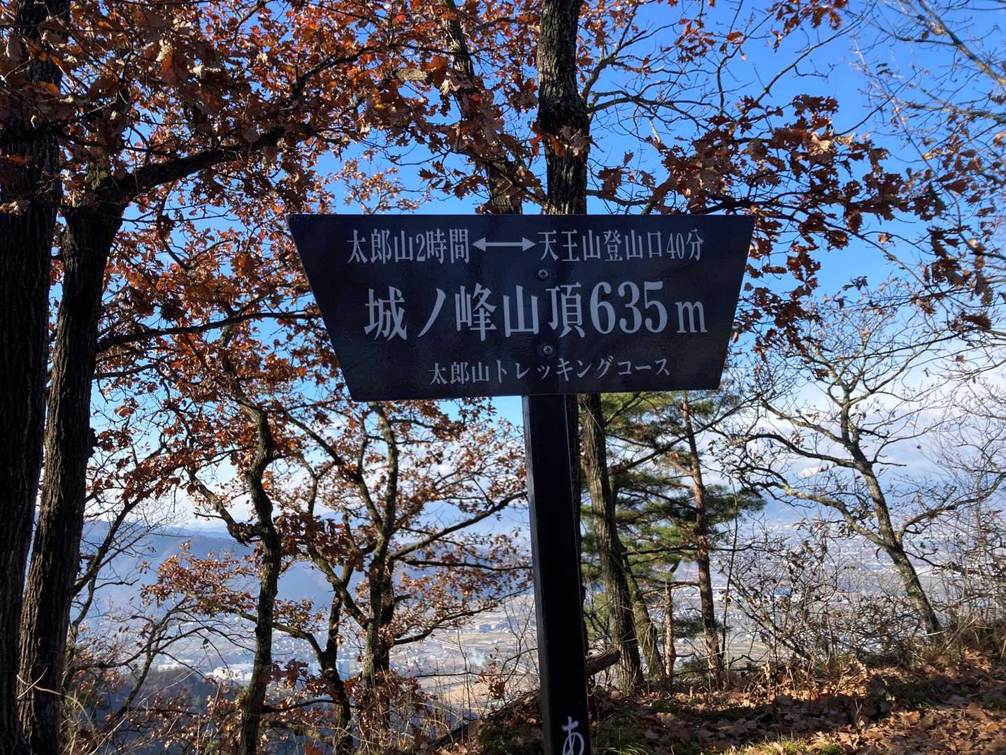 岩岩での大幅なタイムロスのため残念ながら今日はここまでで引き返します😭必ずまた来ます。