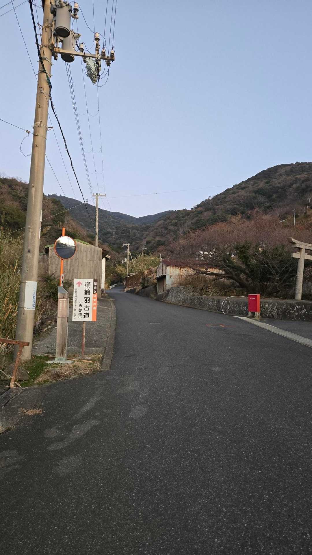 さあ出発！看板の手前に駐車場所有り