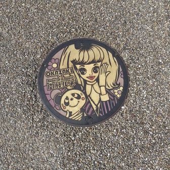 ご当地マンホール3