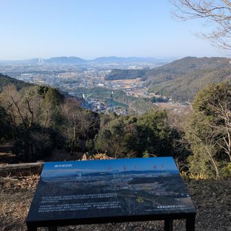 南西方向👀
真ん中左に鳩吹山