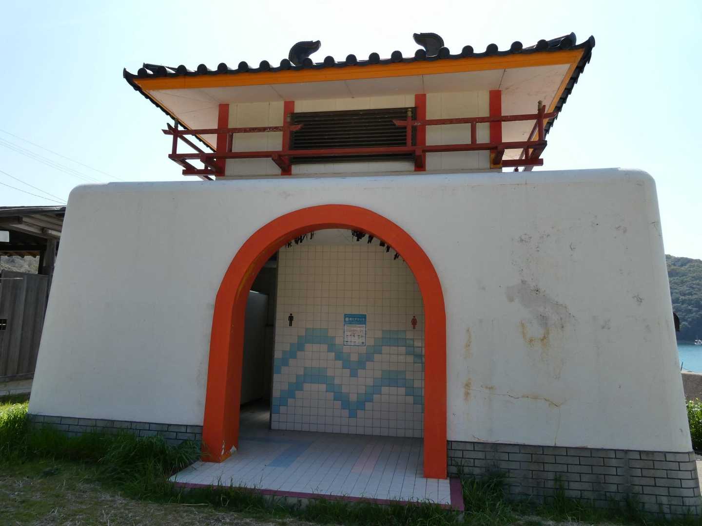 竜宮城公衆トイレ
