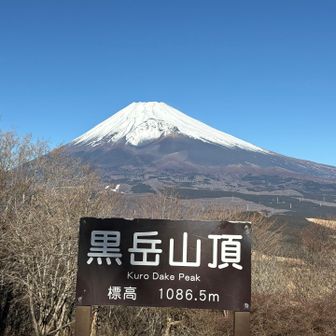 黒岳山頂
テーブル付きベンチが２つあり
