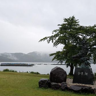 余呉湖