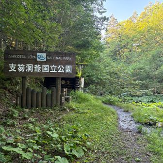 先の小屋で入山名簿を書く