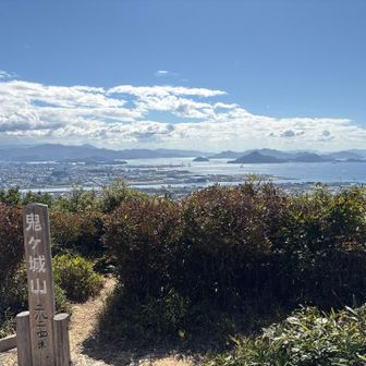 着きました。
また来たよー。

気持ちよい季節がやってきました。
山はたくさんの力を与えてくれます。
ありがたいです。

土曜日の登山が楽しみです。
さぁ，昼ごはん食べに行こう。