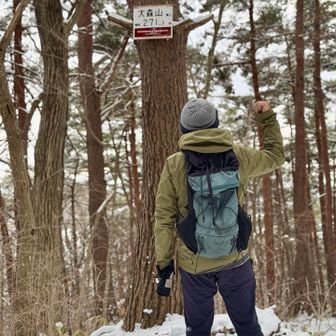 花子さん、登りましたよ👍