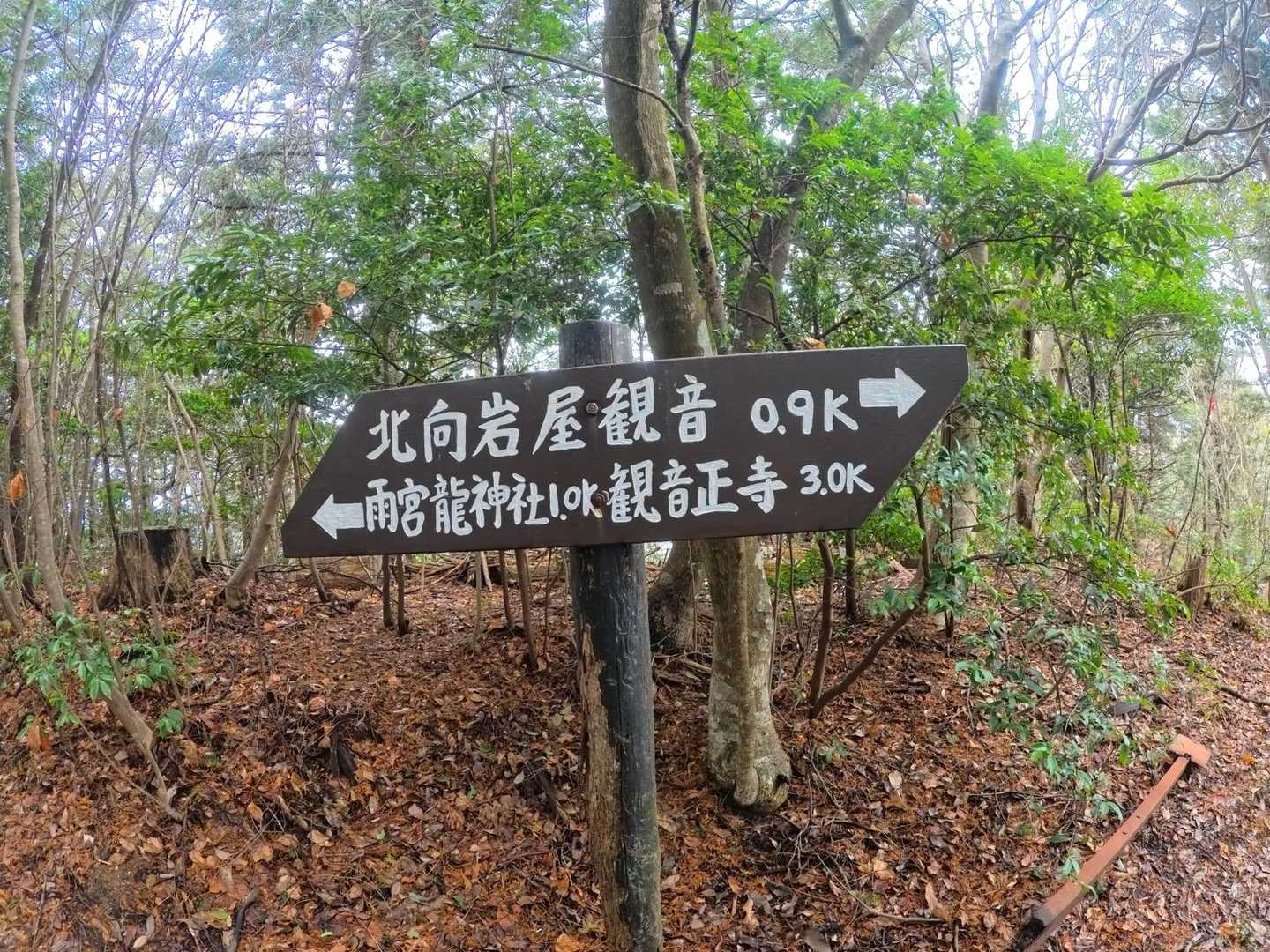 能登川駅-猪子山-伊庭山-地獄越-繖山-北腰越-安土駅 縦走コースの写真