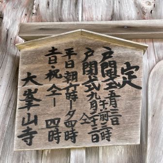 何が始まるんだろう？
ちょっと興味が…