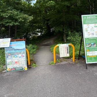 駐車場に戻って
終了😆