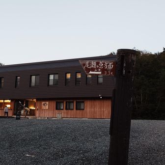 初めての現地泊…ｿﾜｿﾜ…