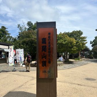 ここまでくればあとは下りだ！