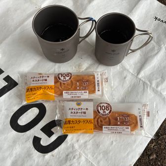 山頂コーヒーも楽しみます☕️