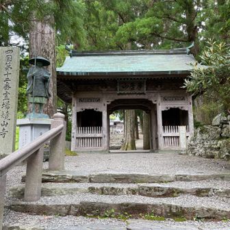 12番札所「焼山寺」到着
