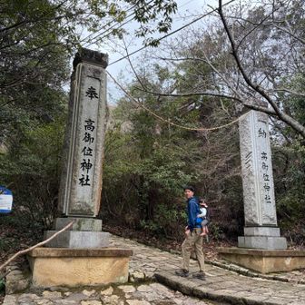 初めてのおんぶ登山