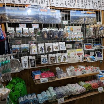 お土産ズラリ