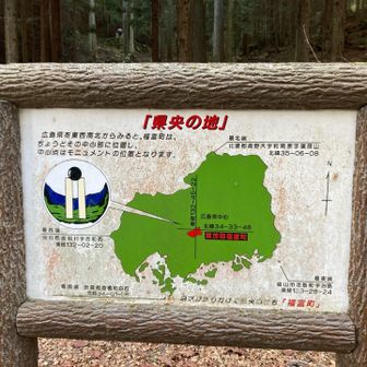 県の東西南北の端にも行ってみたいなぁ。ゲームだと何かの封印を解くイベント始まるやつ🤭