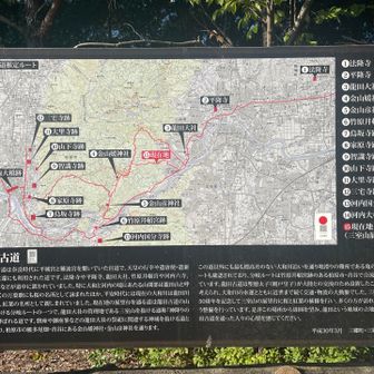 龍田古道の地図🗾参考になります🫡
