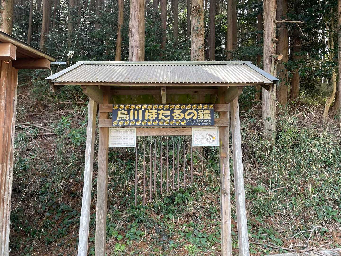鐘ならしませんでした😂