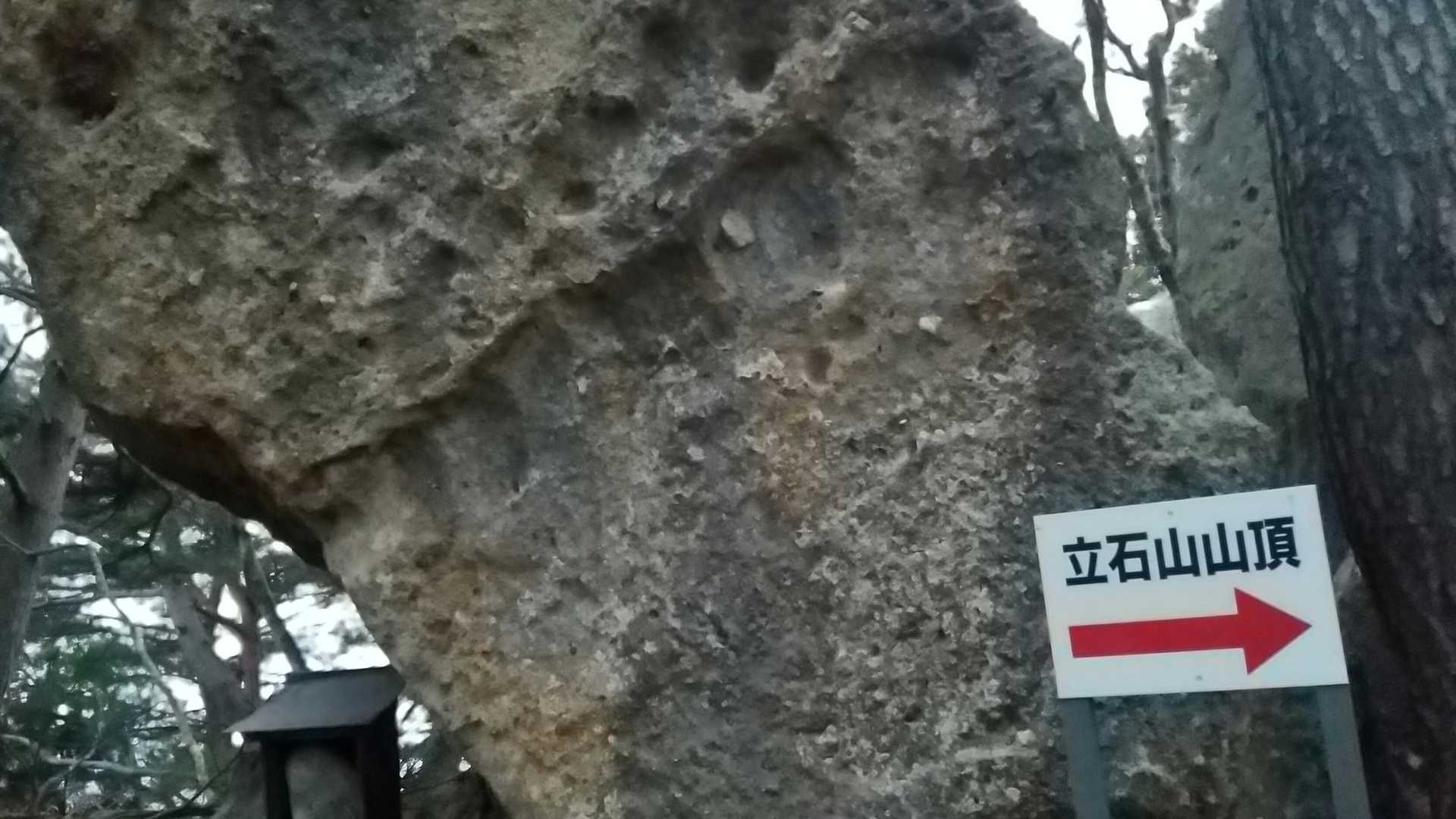 お社と大岩🙏