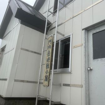 避難小屋ここで朝食休憩