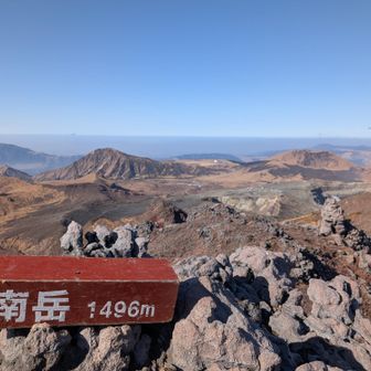 烏帽子岳と右に以前登った杵島岳
岩が独特の形