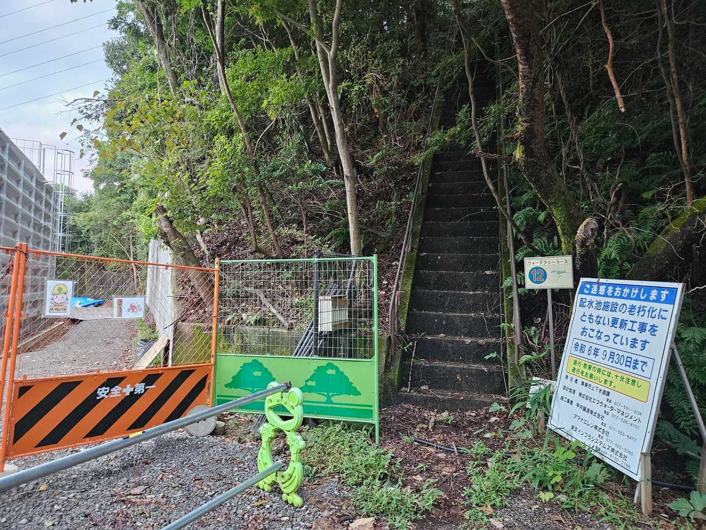 降りたとこ。
ここからまた舗装路を歩いて下ります。