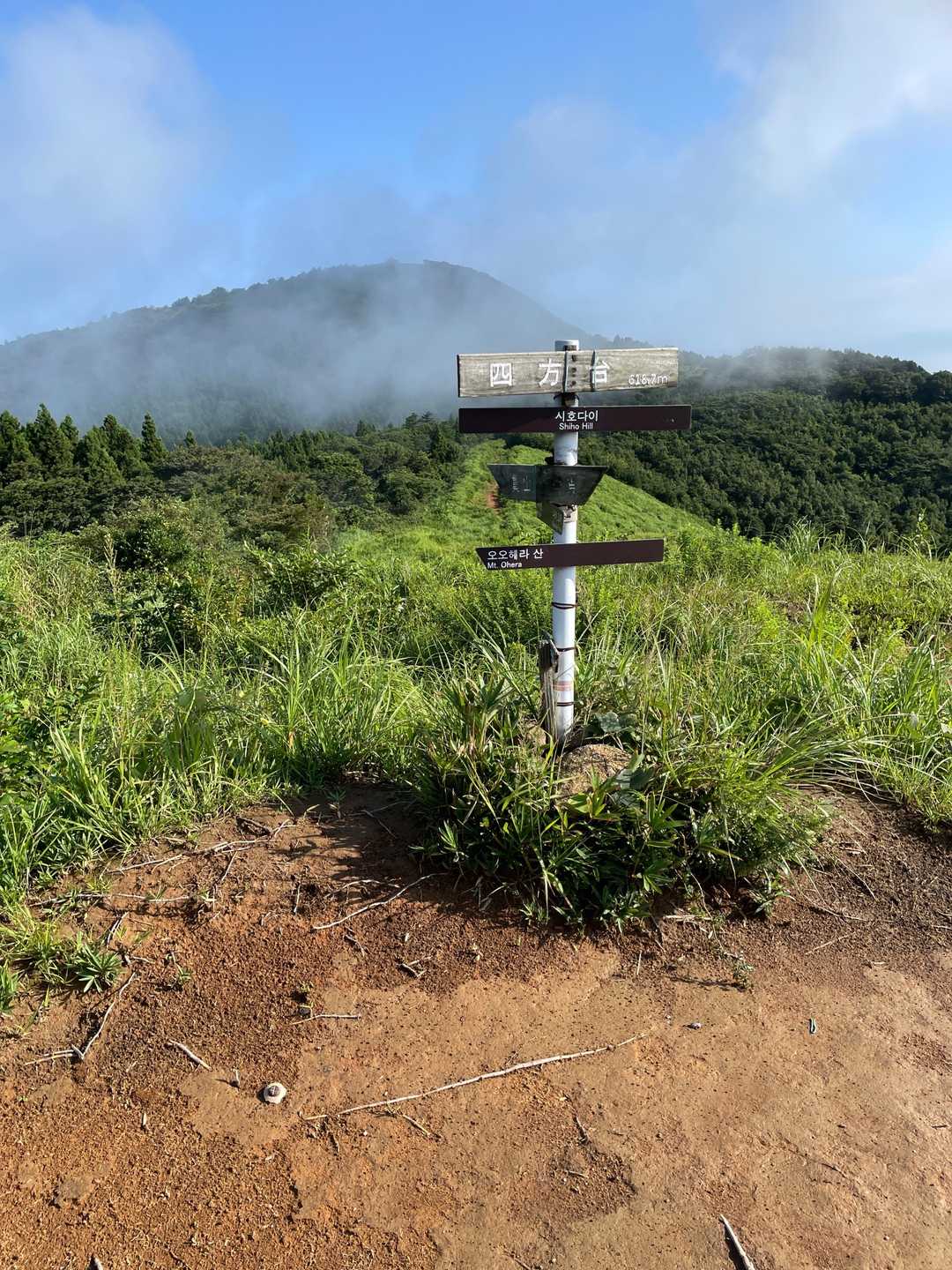 四方台から見える貫山