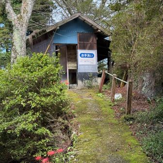 山頂にトイレあり