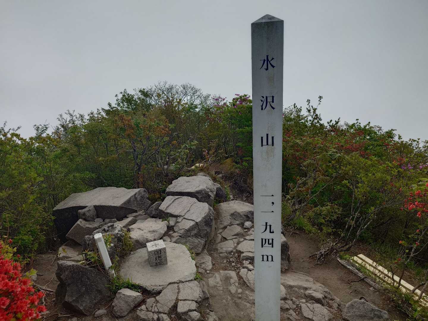 浅間山登山口-浅間山 往復コースの写真