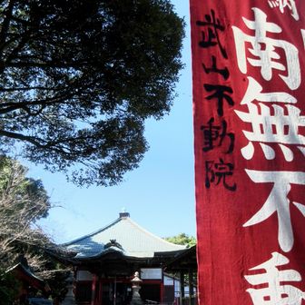 ご挨拶