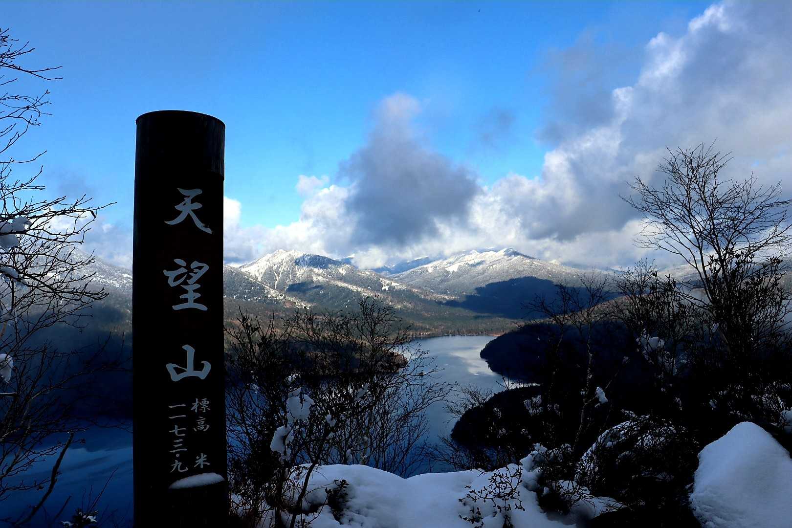 白雲山-天望山 周回コースの写真
