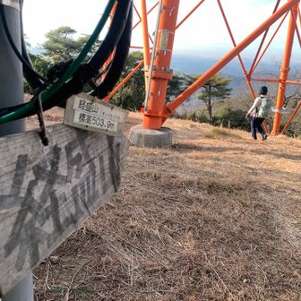 経盛山。
電線の鉄塔が山頂にズドンと立ってる。