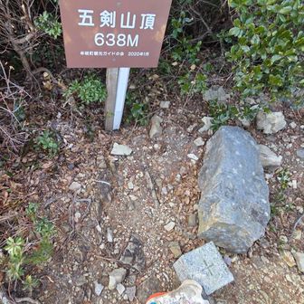 五剣山ピーク
足で失礼…