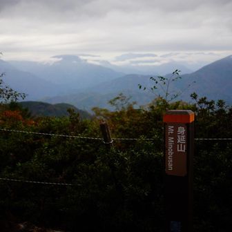 2分で山頂〜